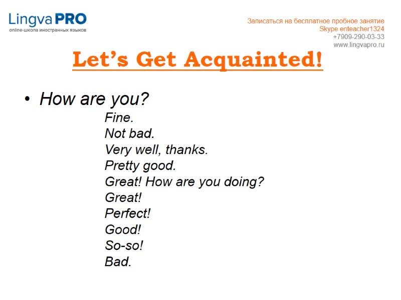 Let’s Get Acquainted! How are you?    Fine.    